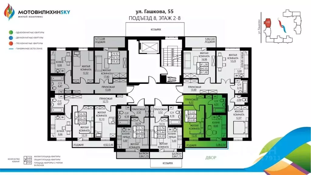 1-к кв. Пермский край, Пермь ул. Гашкова, 55 (33.85 м) - Фото 2