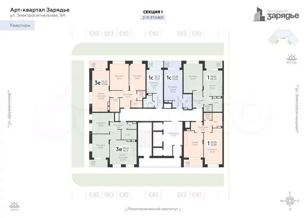 Квартира-студия, 25,6 м, 2/21 эт. - Фото 1