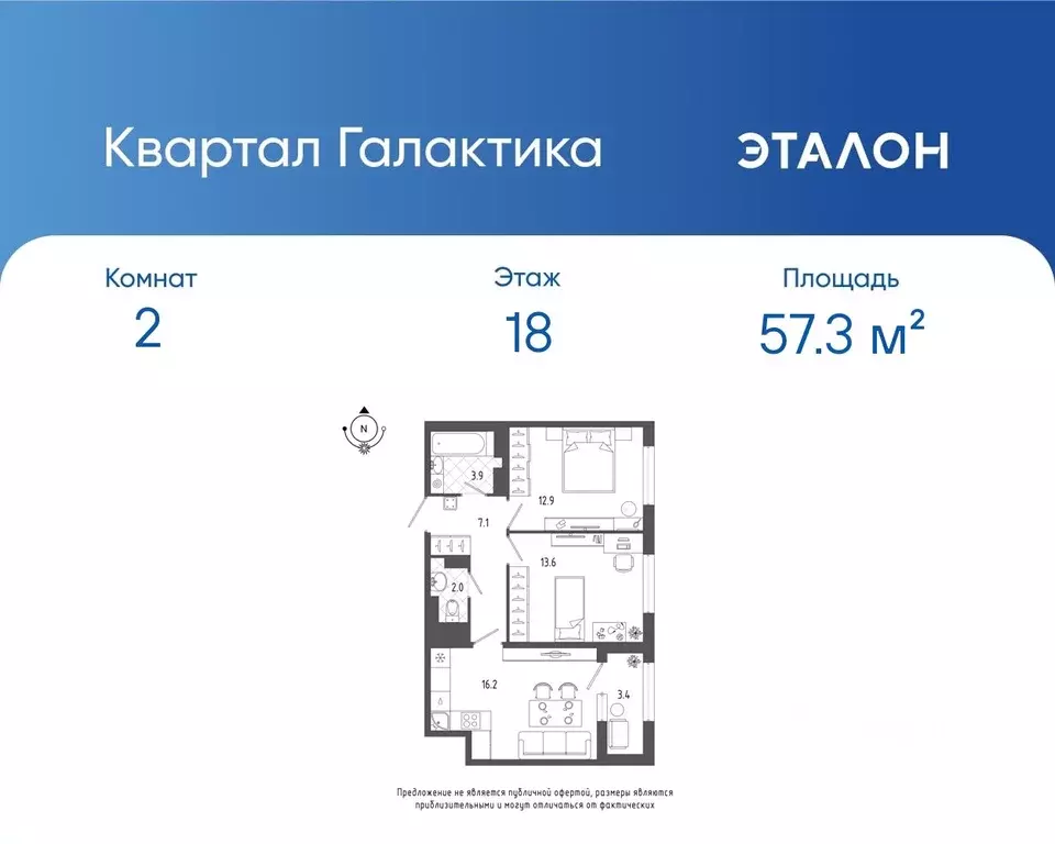 2-к кв. Санкт-Петербург бул. Измайловский, 11 (57.3 м) - Фото 0