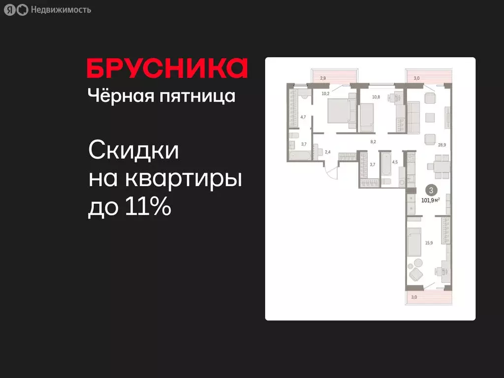 3-комнатная квартира: Курган, жилой район Центральный, ЖК Дом Кино ... - Фото 1