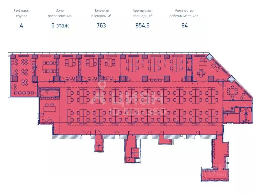 Офис в Москва 1-й Красногвардейский проезд, 15 (855 м) - Фото 1
