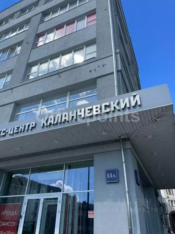 Офис в Москва Каланчевская ул., 15А (327 м) - Фото 1