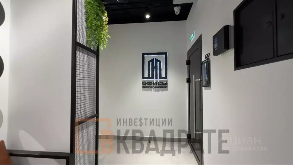 Офис в Татарстан, Казань Петербургская ул., 25В (10 м) - Фото 1