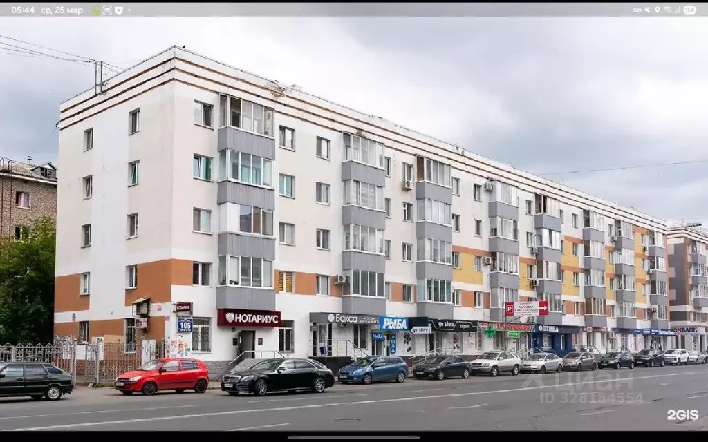 1-к кв. Башкортостан, Уфа ул. Цюрупы, 106 (31.0 м) - Фото 1