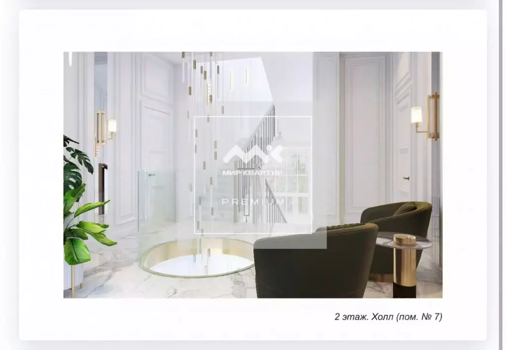 Коттедж в Санкт-Петербург ул. Новая, 27к2 (312 м) - Фото 1