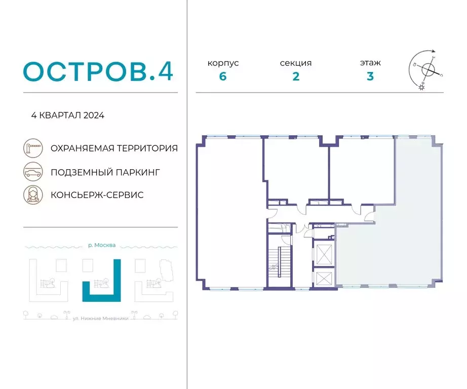 3-комнатная квартира: Москва, жилой комплекс Остров, 4-й квартал ... - Фото 1