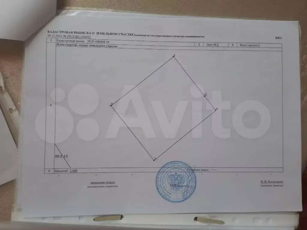 Дом 258,1 м на участке 10 сот. - Фото 0