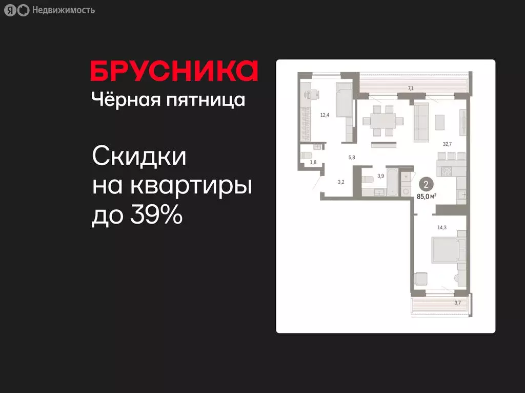 2-комнатная квартира: Тюмень, улица Молодогвардейцев, 5к1 (84.98 м) - Фото 1