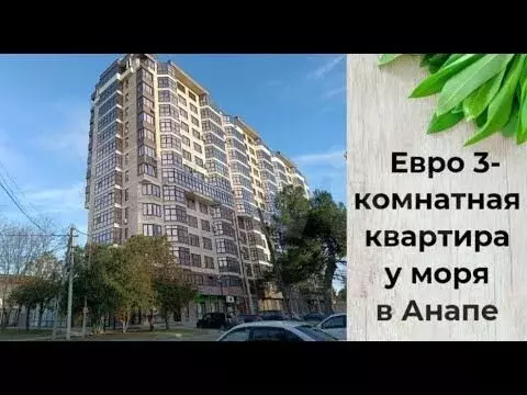 3-к. квартира, 91,5 м, 5/14 эт. - Фото 1