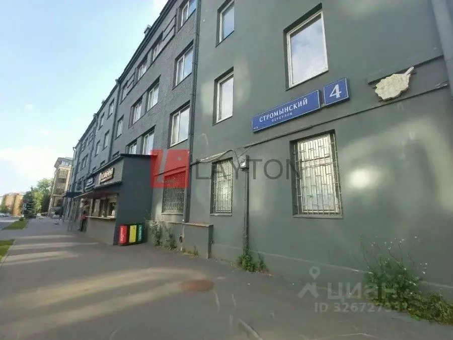 Офис в Москва Стромынский пер., 4 (2200 м) - Фото 2