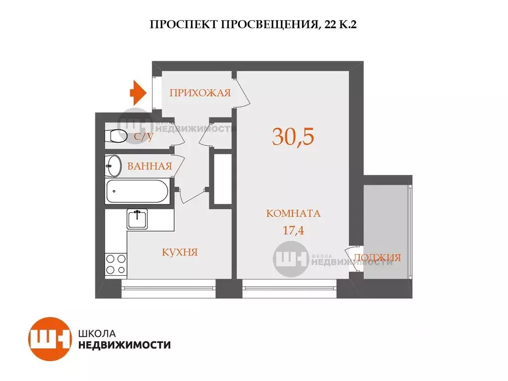 1-к кв. Санкт-Петербург просп. Просвещения, 22К2 (30.5 м) - Фото 1