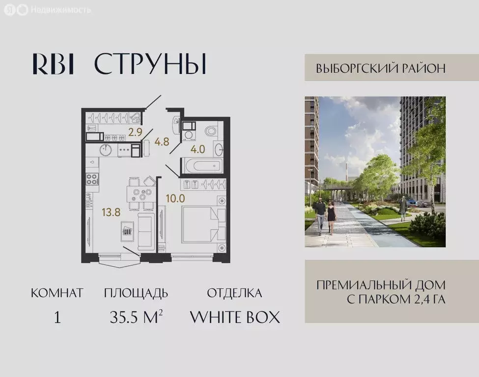 1-комнатная квартира: Санкт-Петербург, Выборгский район, муниципальный ... - Фото 0