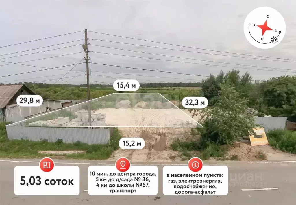 Участок в Тюменская область, Тюмень Гилево мкр, ул. Алексея Маресьева ... - Фото 1