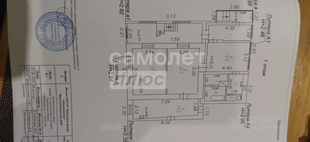Дом в Свердловская область, Среднеуральск ул. Ленина, 68 (132 м) - Фото 2