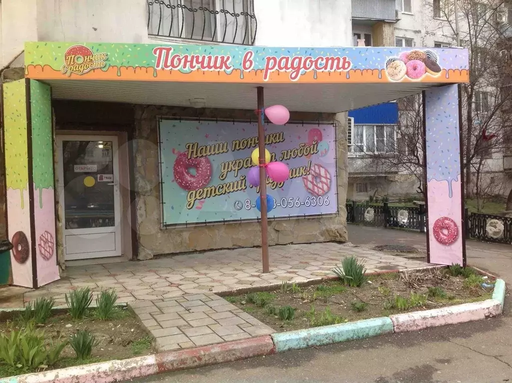 Свободного назначения, 45 м - Фото 0