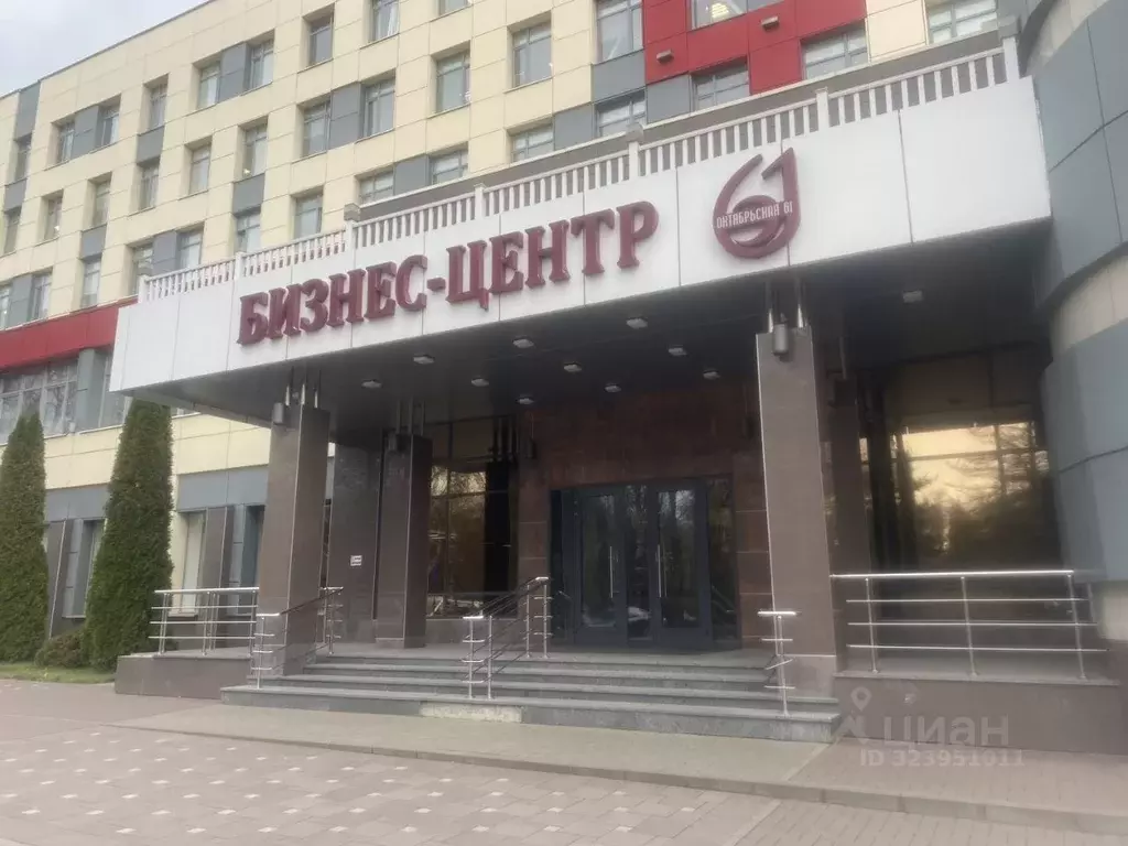 Офис в Рязанская область, Рязань Октябрьская ул., 61 (85 м) - Фото 1