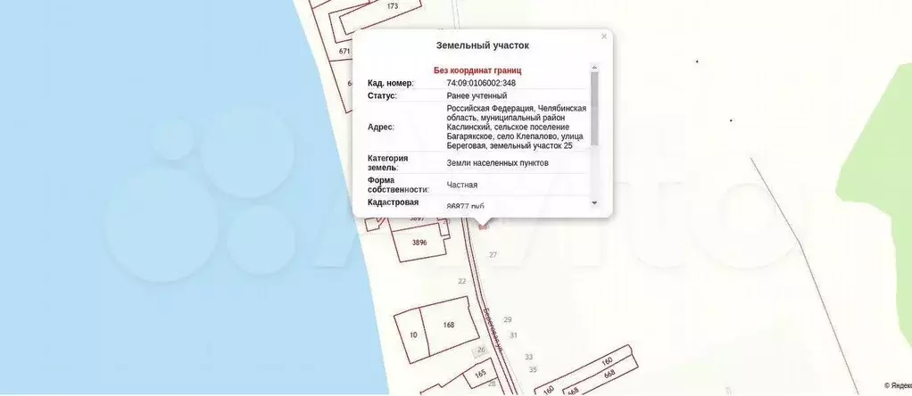 Дом 35 м на участке 21 сот. - Фото 0