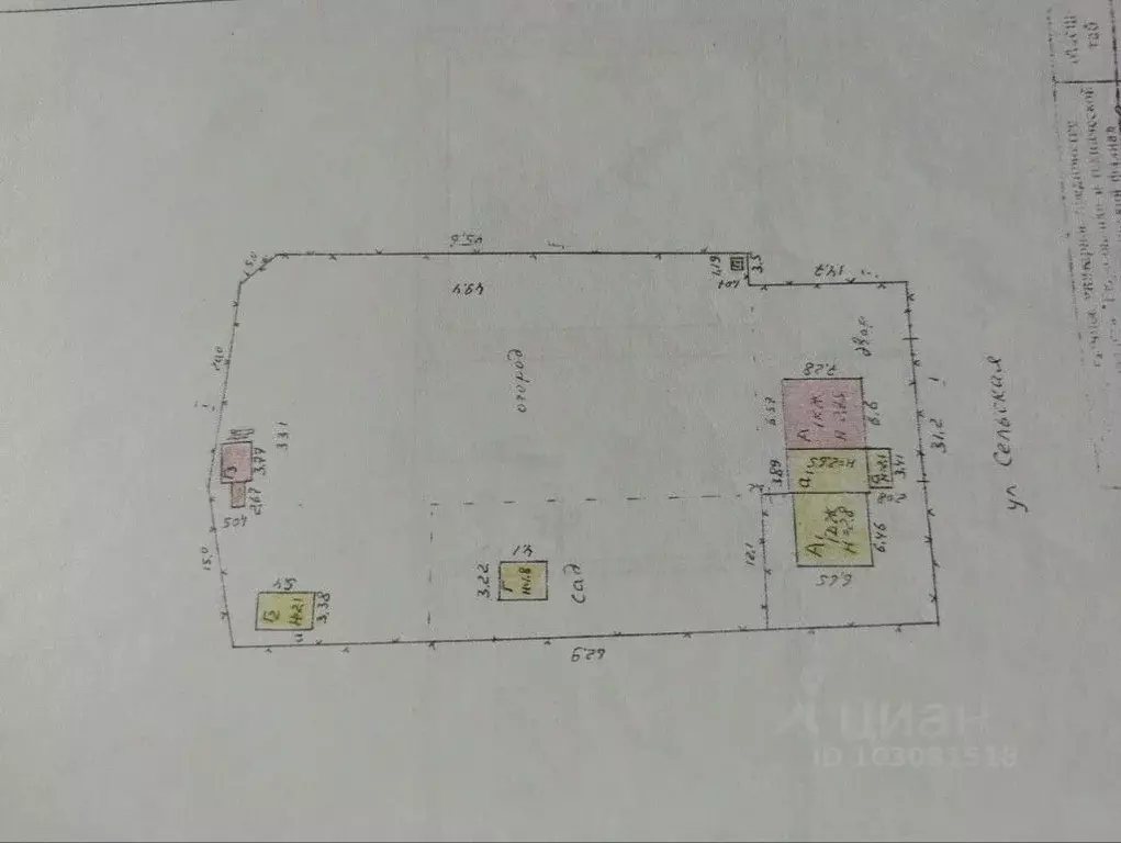 Дом в Калужская область, Дзержинский район, Совхоз Чкаловский с/пос, ... - Фото 2