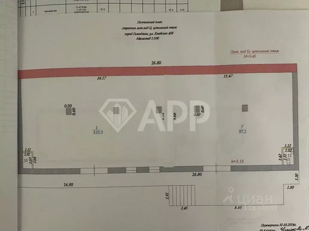 Торговая площадь в Краснодарский край, Геленджик Киевская ул., 45А ... - Фото 1