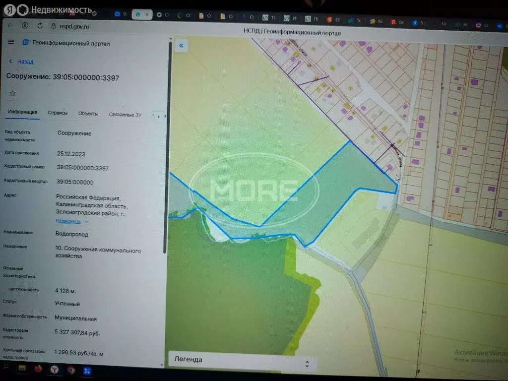Участок в Зеленоградск, Зелёная улица (8 м) - Фото 2