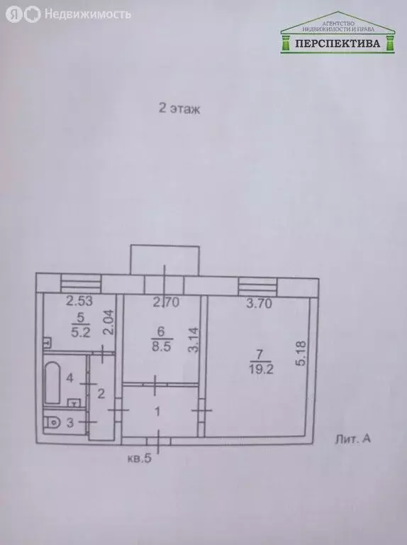 2-комнатная квартира: Артём, Севастопольская улица, 33 (44.9 м) - Фото 0