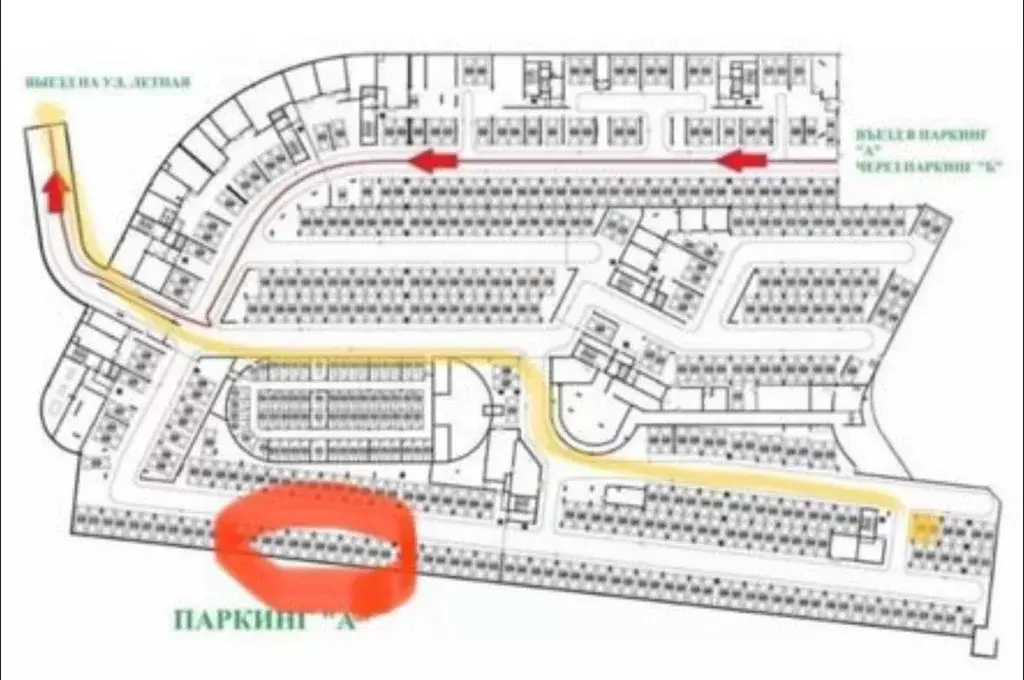 Гараж в Московская область, Мытищи Летная ул., 21/5 (12 м) - Фото 0