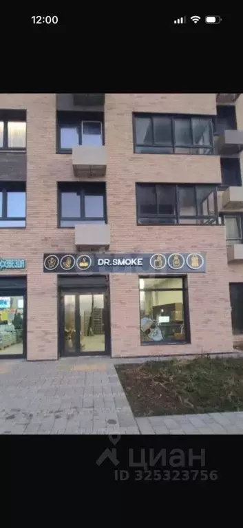 Торговая площадь в Сахалинская область, Южно-Сахалинск ул. Имени ... - Фото 1