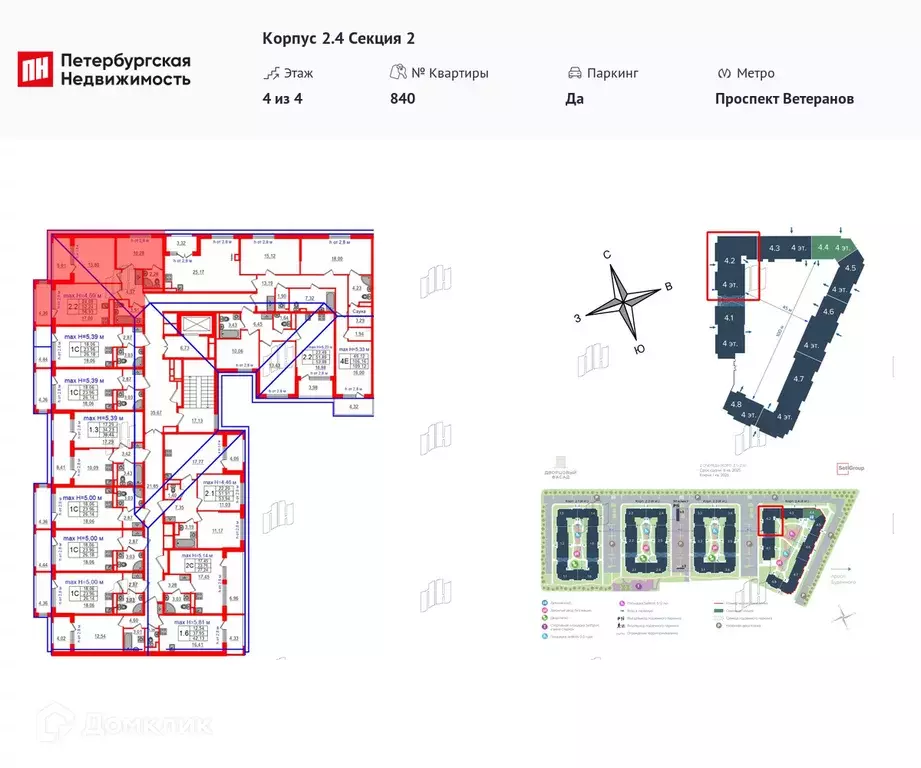 Продаётся 2-к квартира, 52.24 м - Фото 1