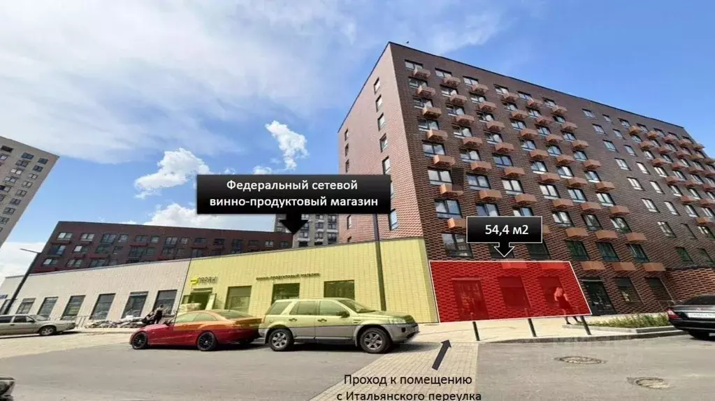 Помещение свободного назначения в Ленинградская область, Кудрово г. ... - Фото 1