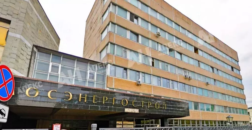 Помещение свободного назначения в Москва Городская ул., 8 (9455 м) - Фото 1