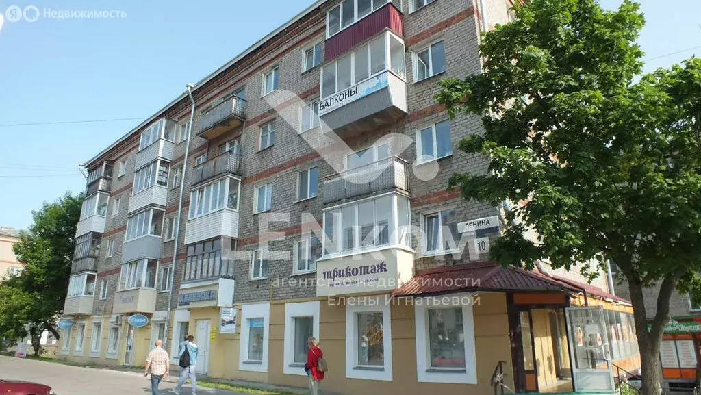 1-комнатная квартира: Ижевск, улица Ленина, 10 (31 м) - Фото 0