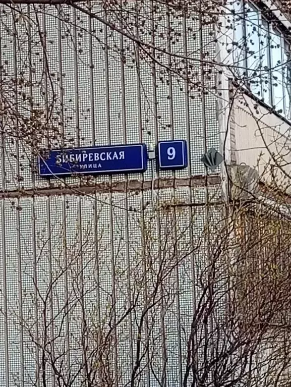 3-к кв. Москва Бибиревская ул., 9 (65.0 м) - Фото 1