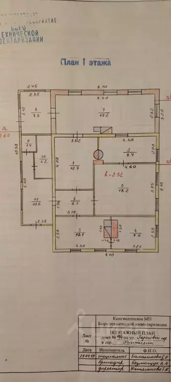Дом в Ленинградская область, Кингисепп Береговой пер., 18/1 (106 м) - Фото 2