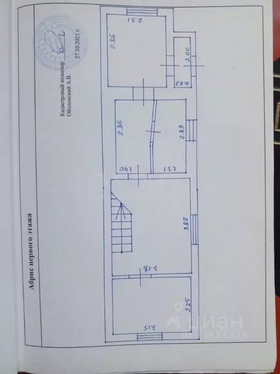 Дом в Белгородская область, Белгород ул. Дзержинского, 73А (74 м) - Фото 2