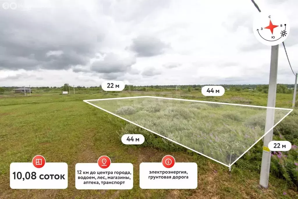 Участок в Тюмень, микрорайон Верхний Бор (10.08 м) - Фото 1