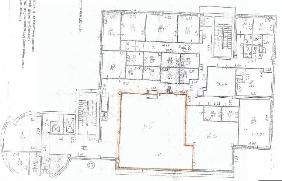 Офис в Омская область, Омск ул. Орджоникидзе, 7 (115 м) - Фото 2