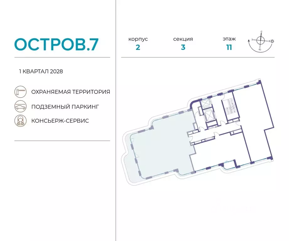 5-к кв. Москва Жилой комплекс остров, 10-й кв-л,  (159.8 м) - Фото 1