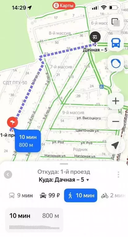 Дача 66,2 м на участке 7 сот. - Фото 0