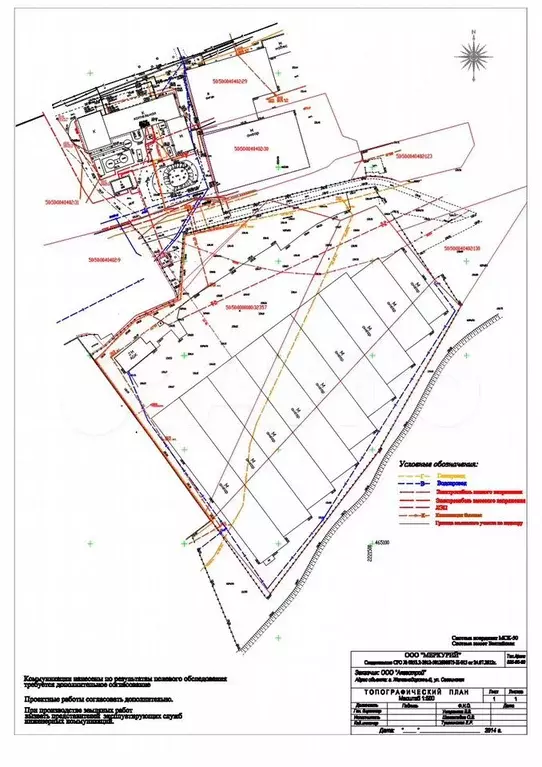 Офис, 80 м - Фото 0