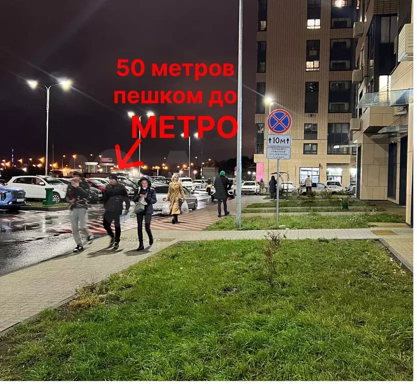 Торговое помещение 50м на высоком трафике у метро - Фото 0