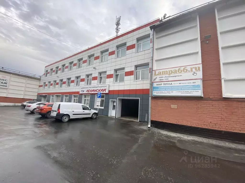 Гараж в Свердловская область, Екатеринбург ул. Начдива Онуфриева, 55 . - Фото 1