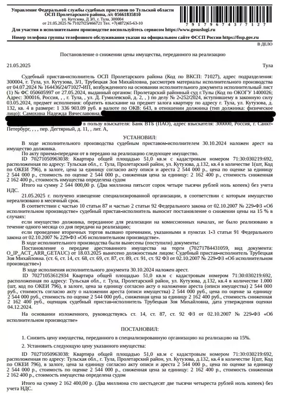 Свободной планировки кв. Тульская область, Тула ул. Кутузова, 132 ... - Фото 0