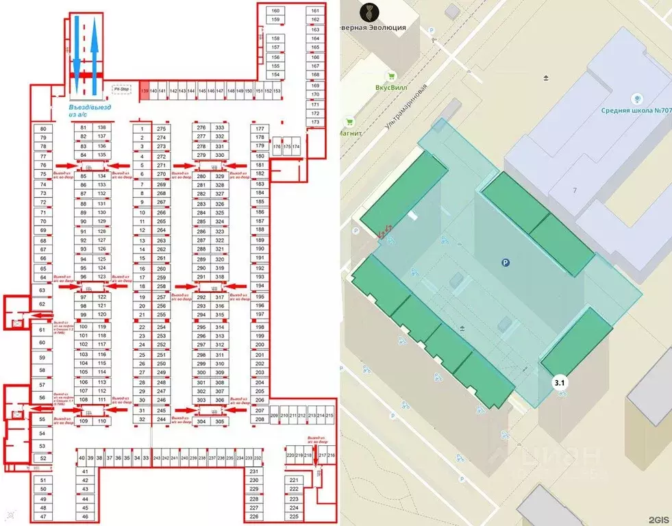 Гараж в Санкт-Петербург ул. Ультрамариновая, 5 (13 м) - Фото 1