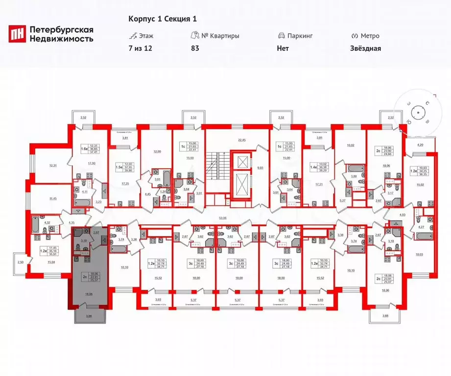 Квартира-студия, 23,9 м, 7/12 эт. - Фото 1