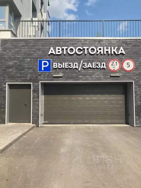 Студия Татарстан, Казань ул. Анаса Тазетдинова, 5/6 (30.0 м) - Фото 1