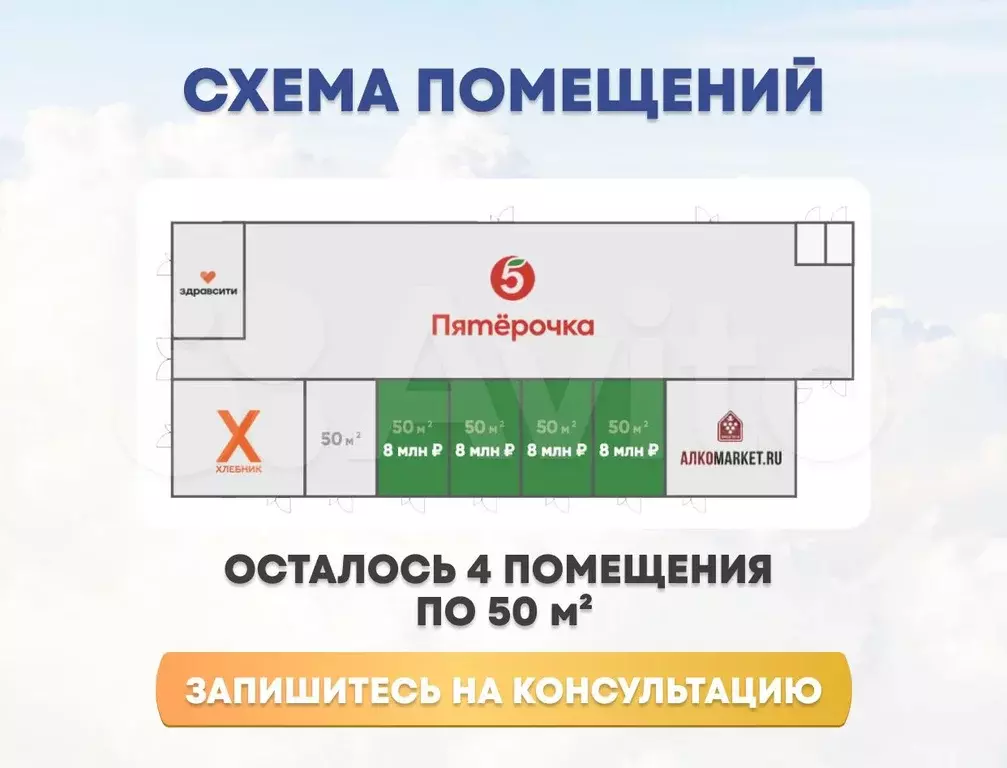 Павильон в прикассовой зоне Пятерочки / Габ - Фото 0