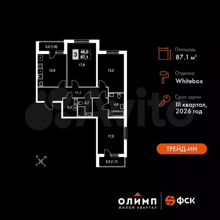 3-к. квартира, 87,1 м, 4/24 эт. - Фото 0