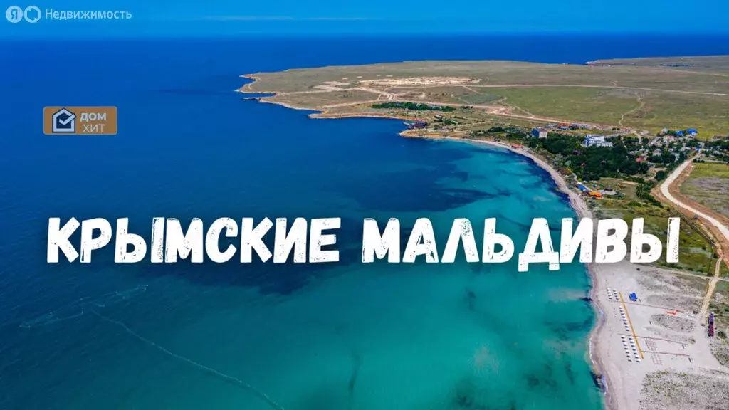 Участок в Окунёвское сельское поселение, село Знаменское (10 м) - Фото 2