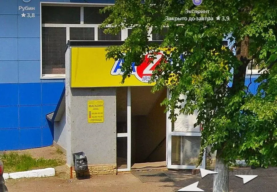 Торговая площадь в Башкортостан, Бирск ул. Мира, 129А (477 м) - Фото 2