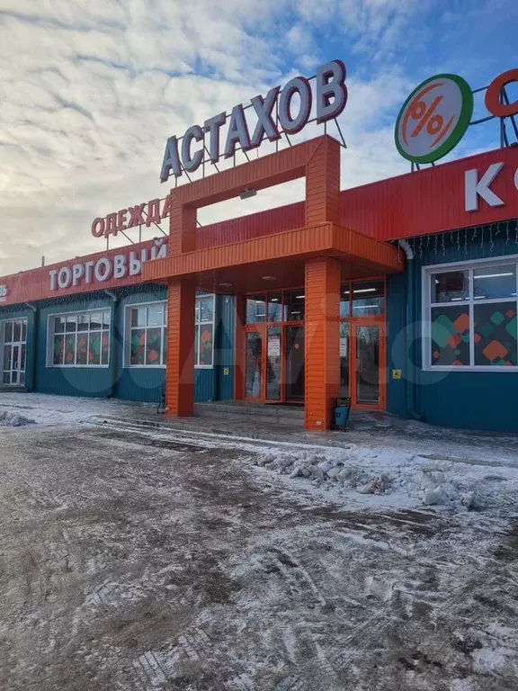 Свободного назначения - Фото 0